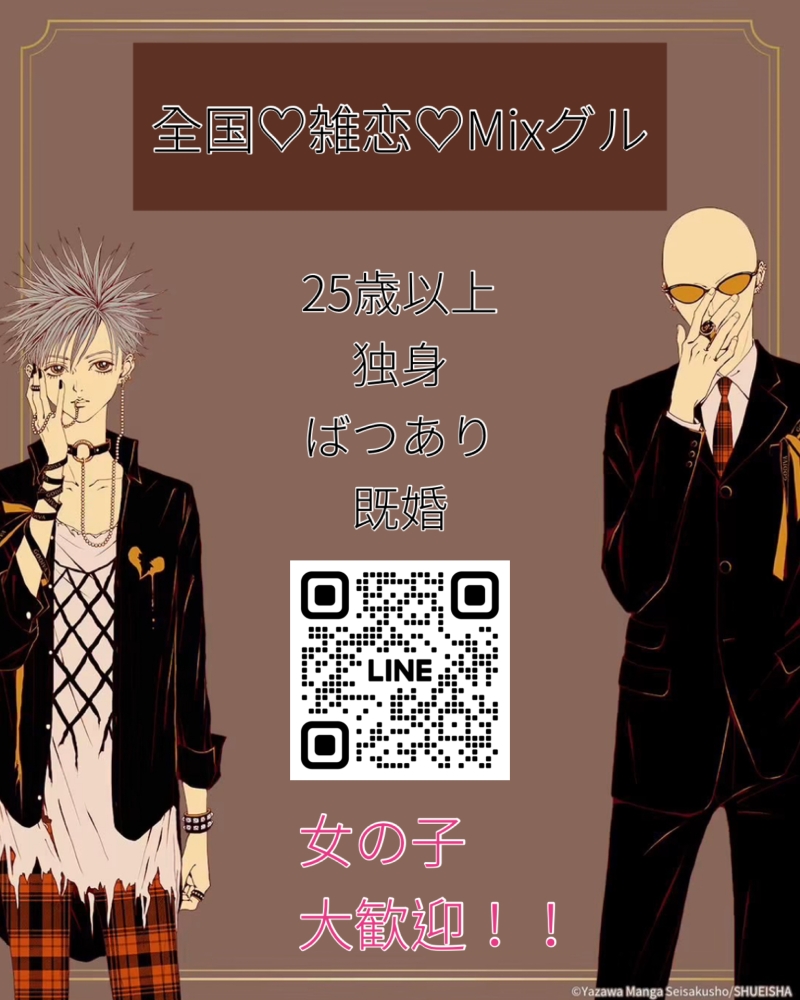 QRコード