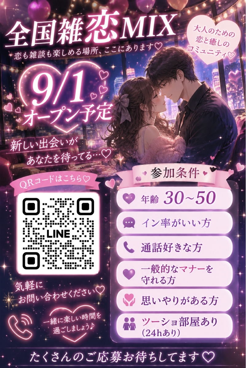 QRコード