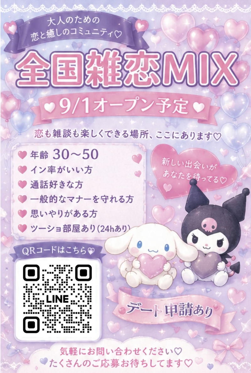 QRコード