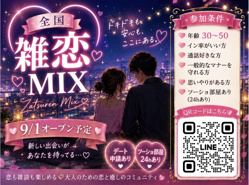 QRコード