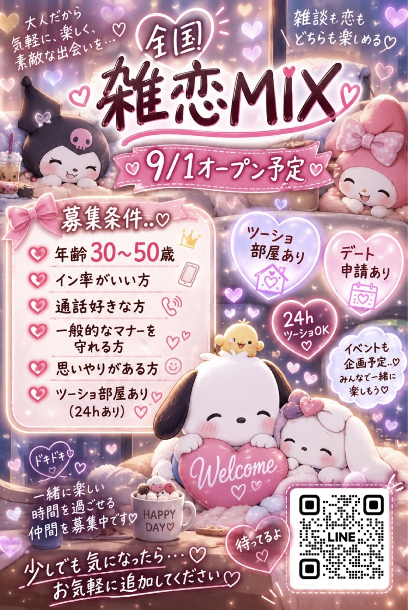 QRコード