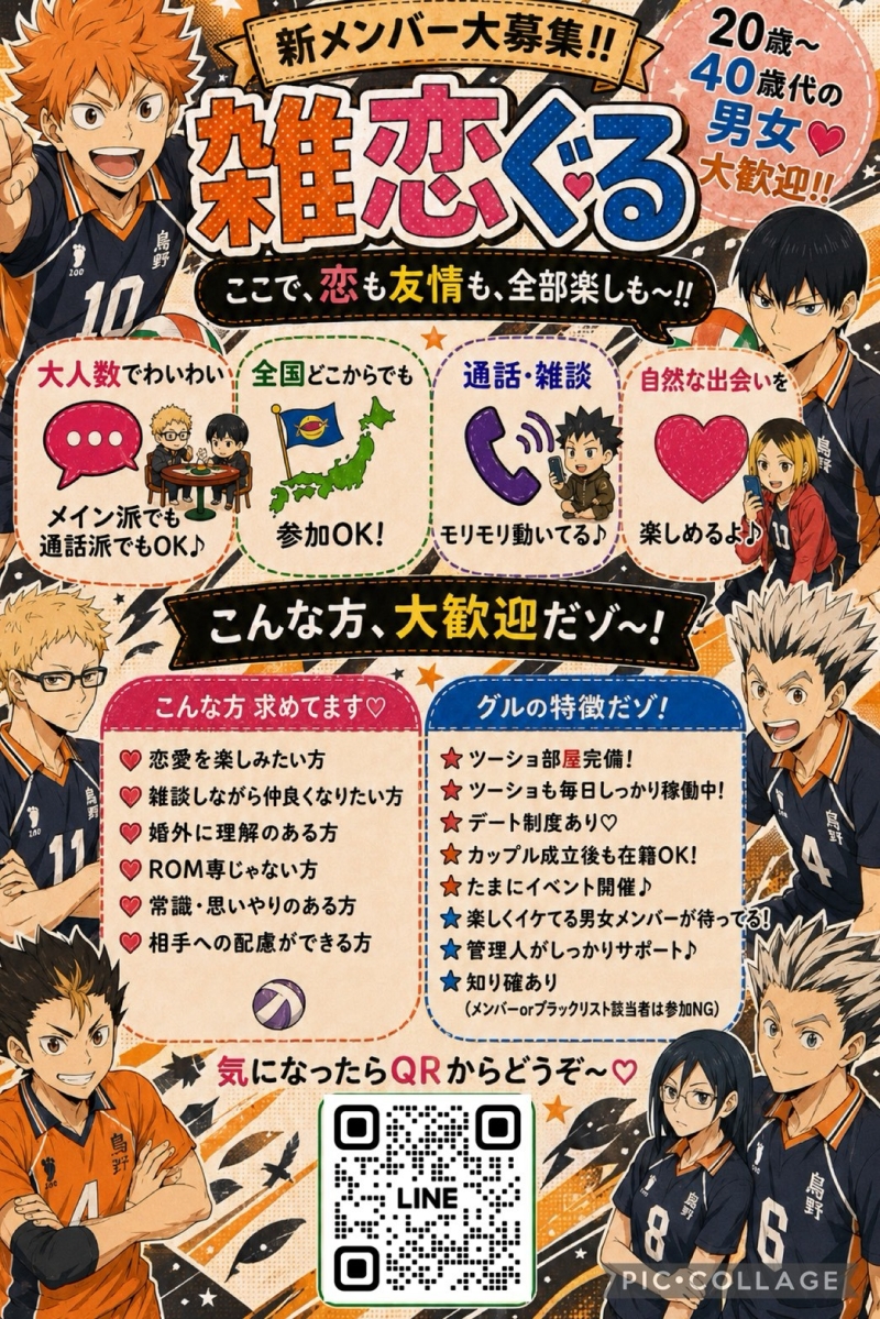 QRコード
