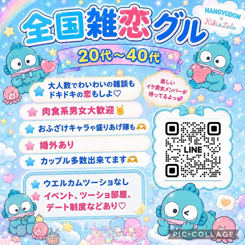 QRコード