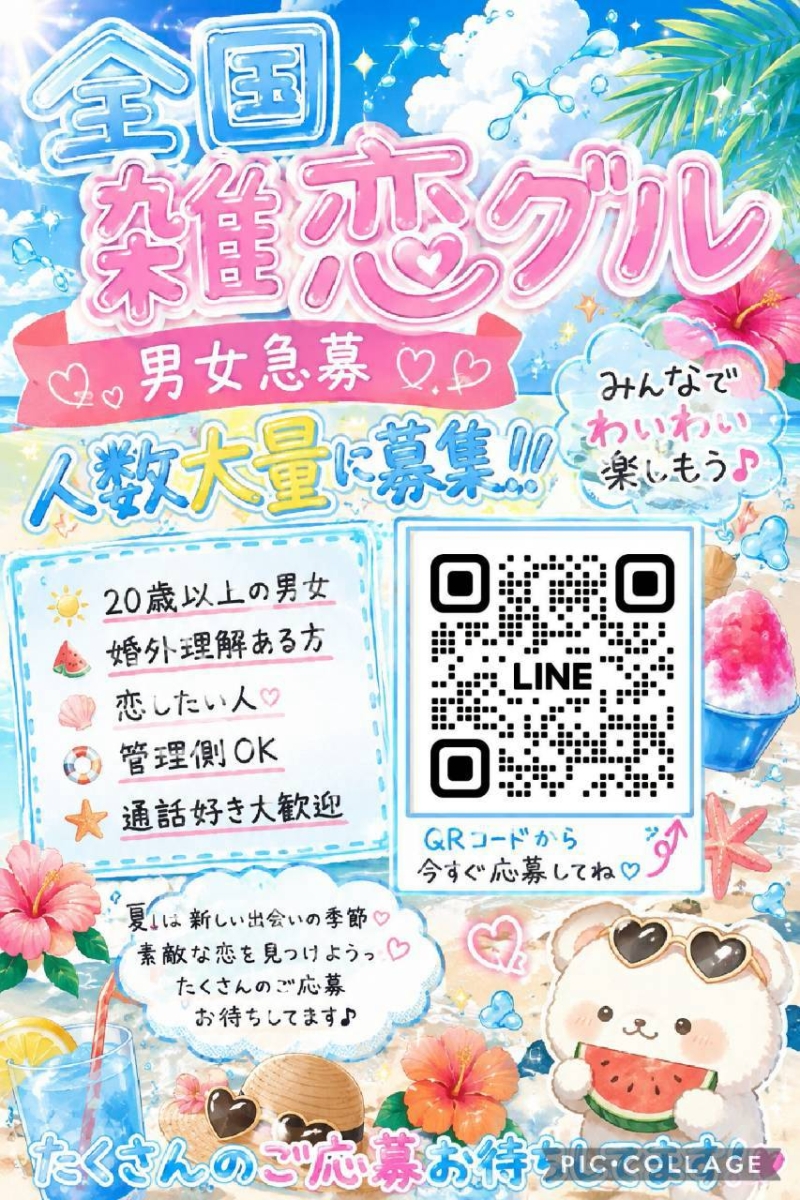 QRコード