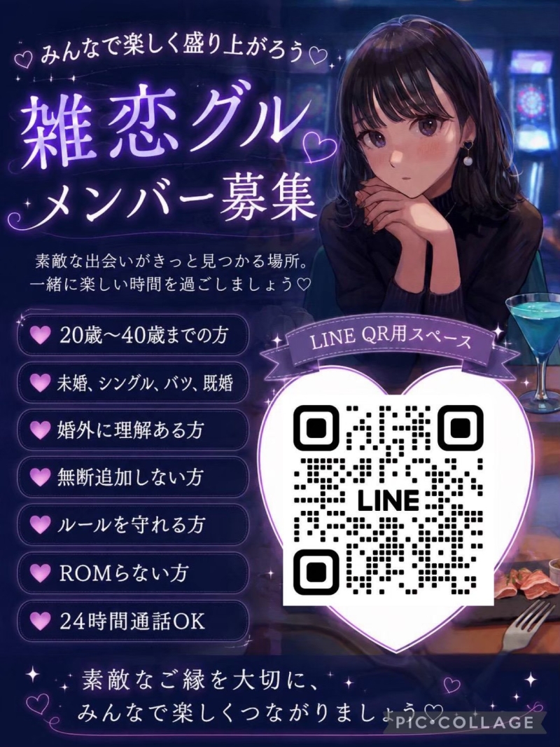 QRコード