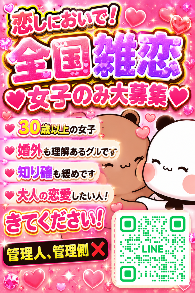 QRコード