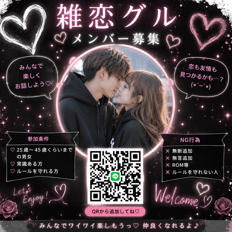 QRコード