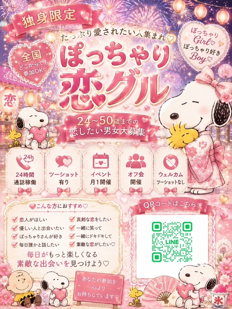 QRコード