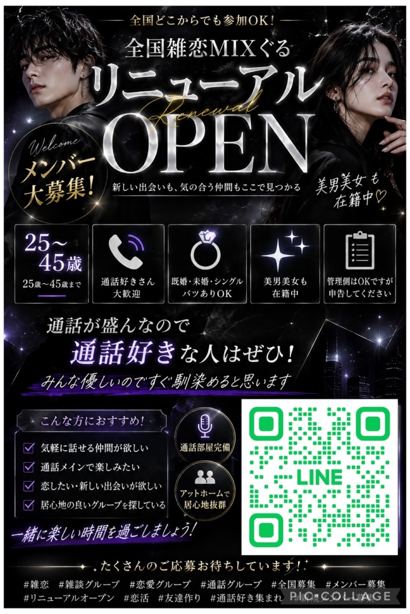 QRコード