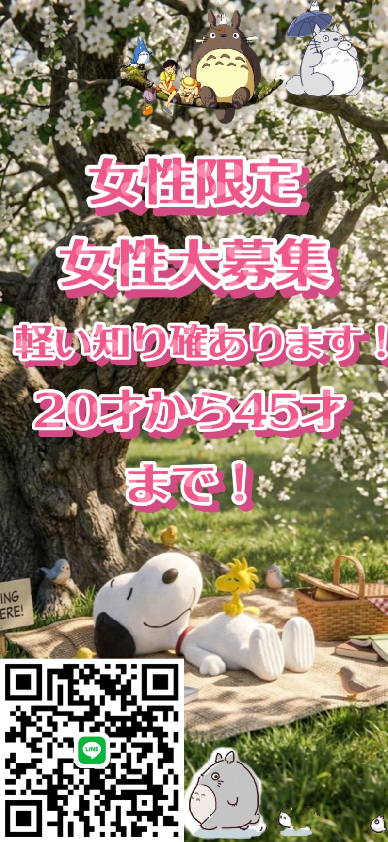 QRコード