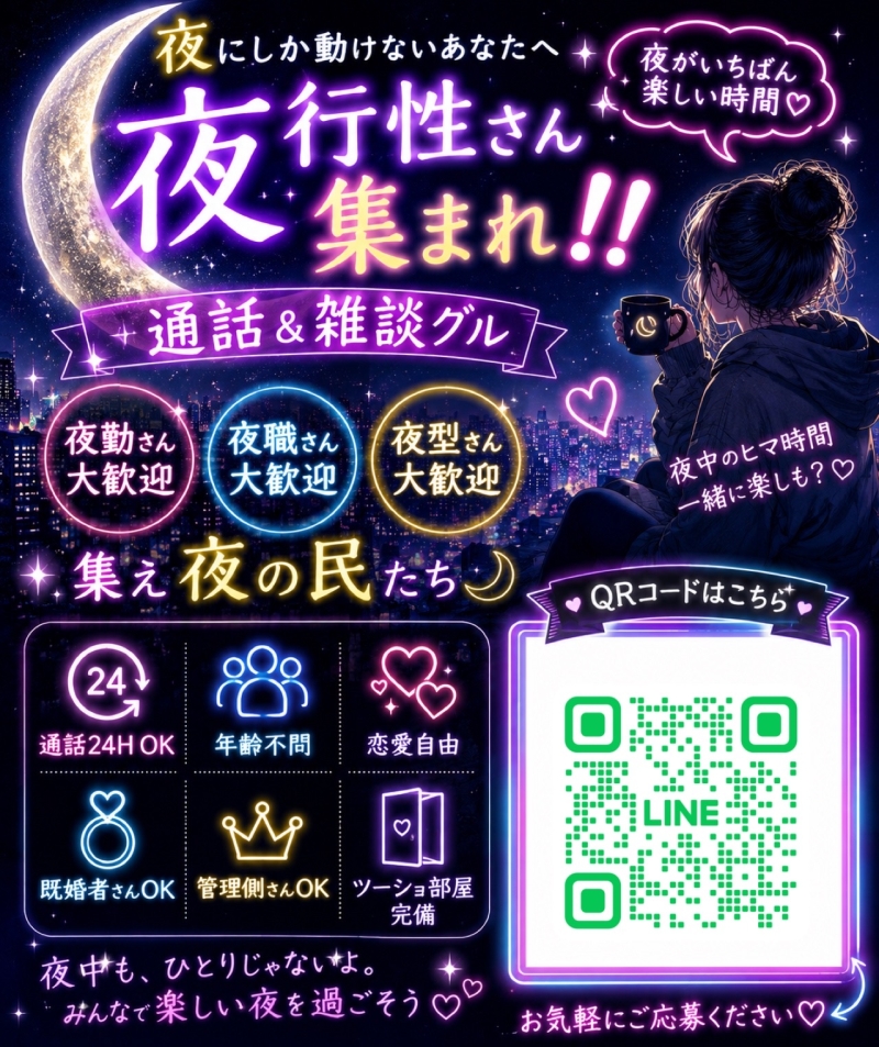 QRコード