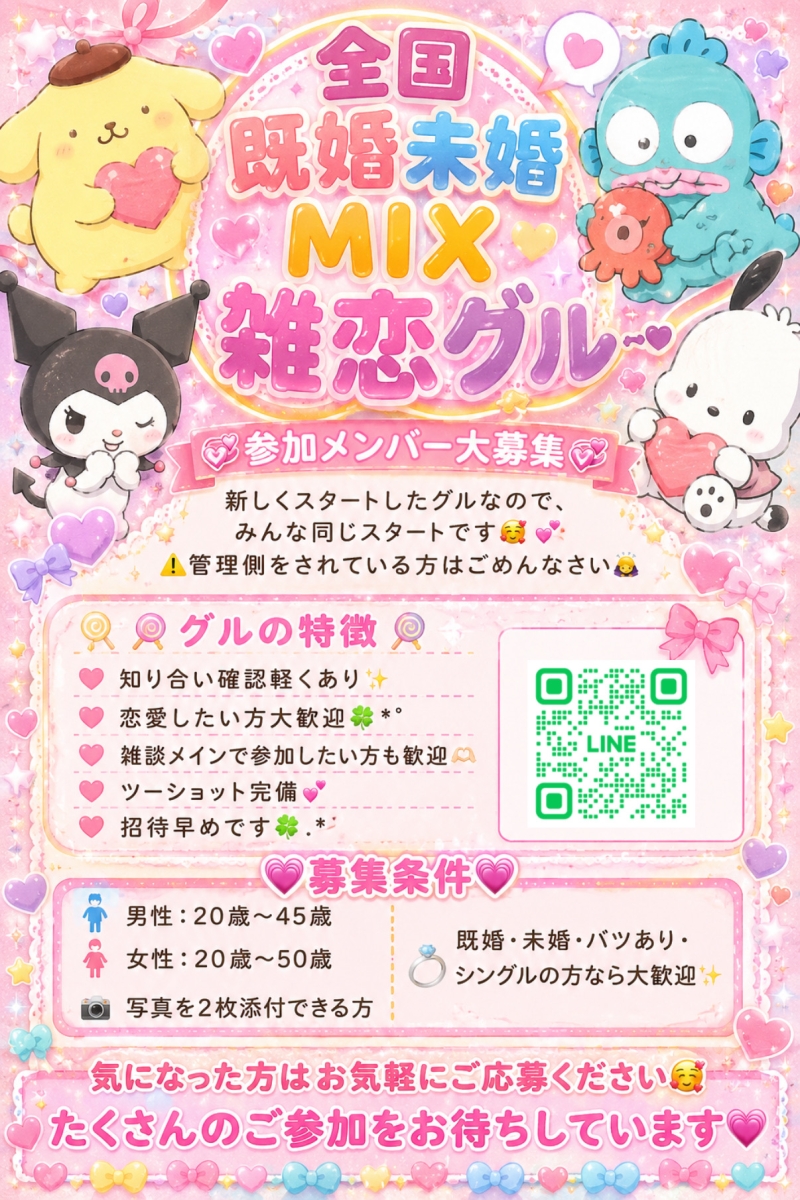 QRコード