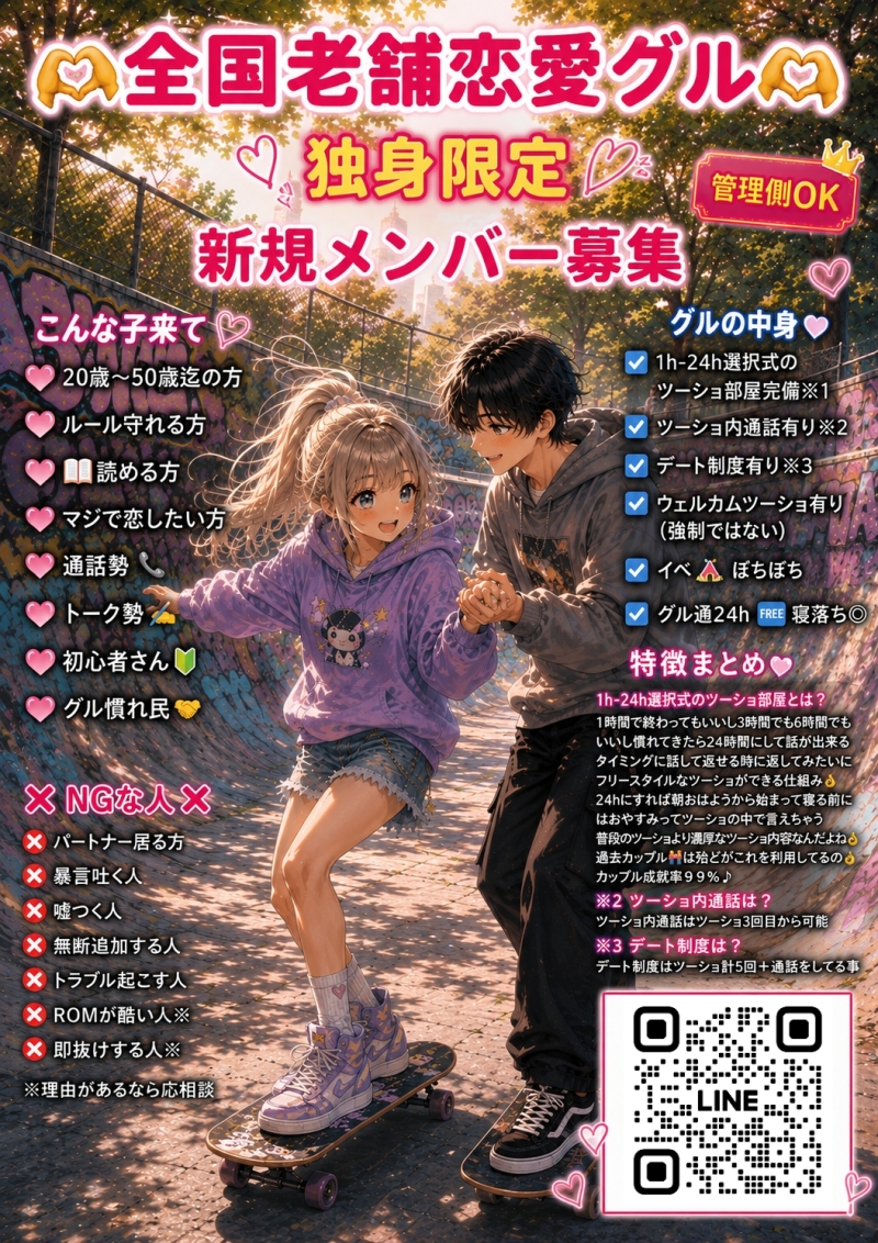 QRコード