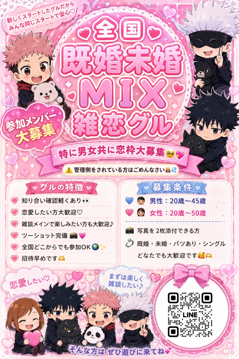 QRコード