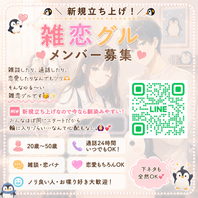 QRコード