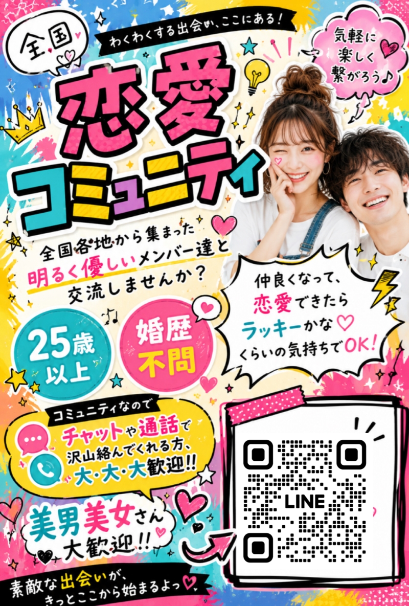 QRコード
