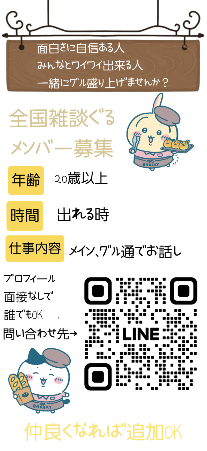 QRコード