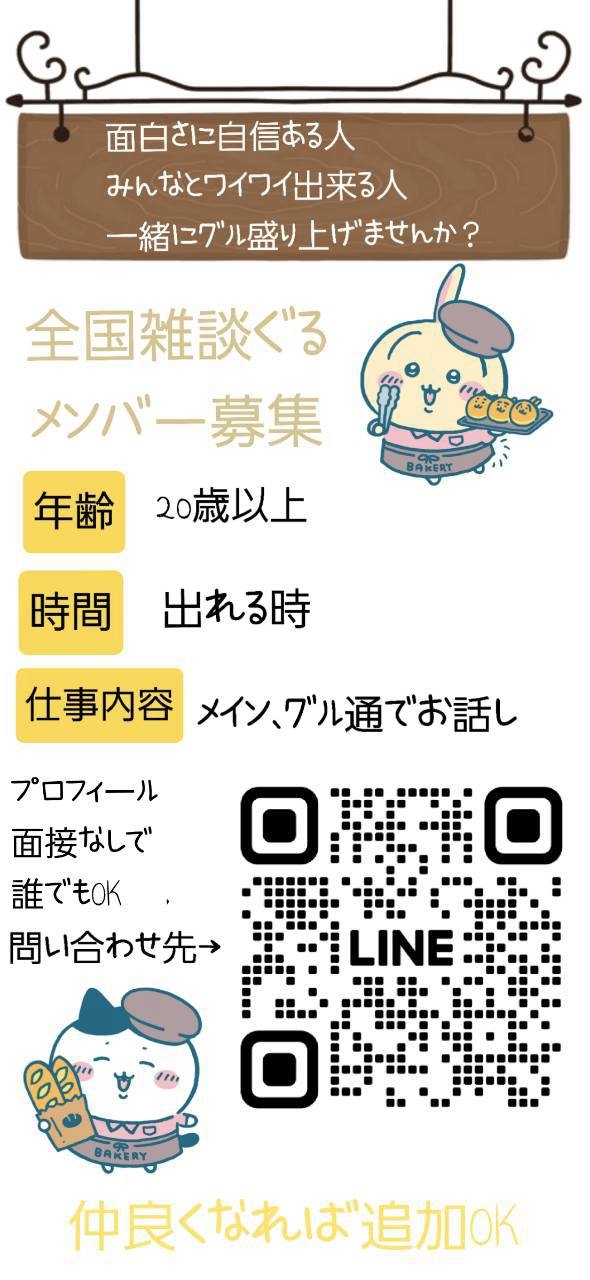 QRコード