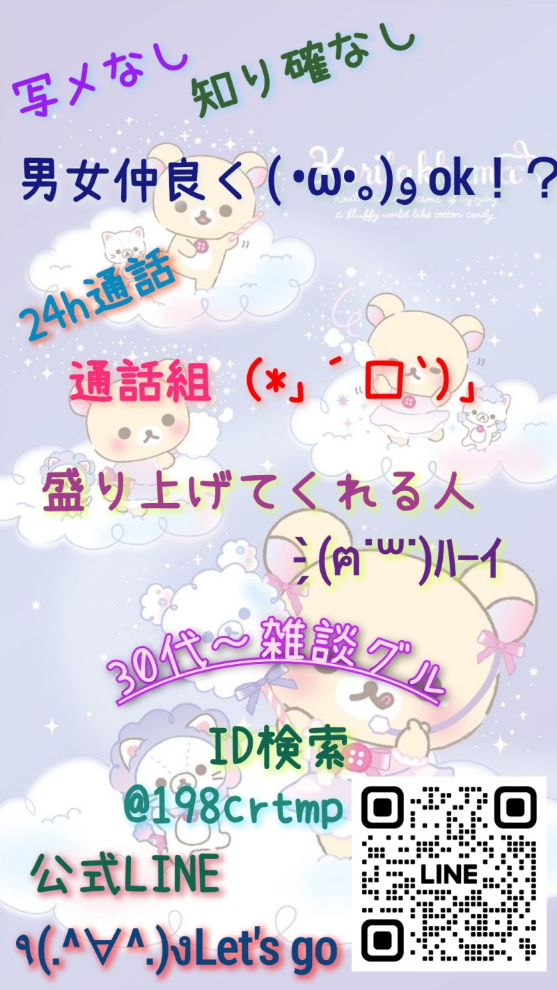 QRコード