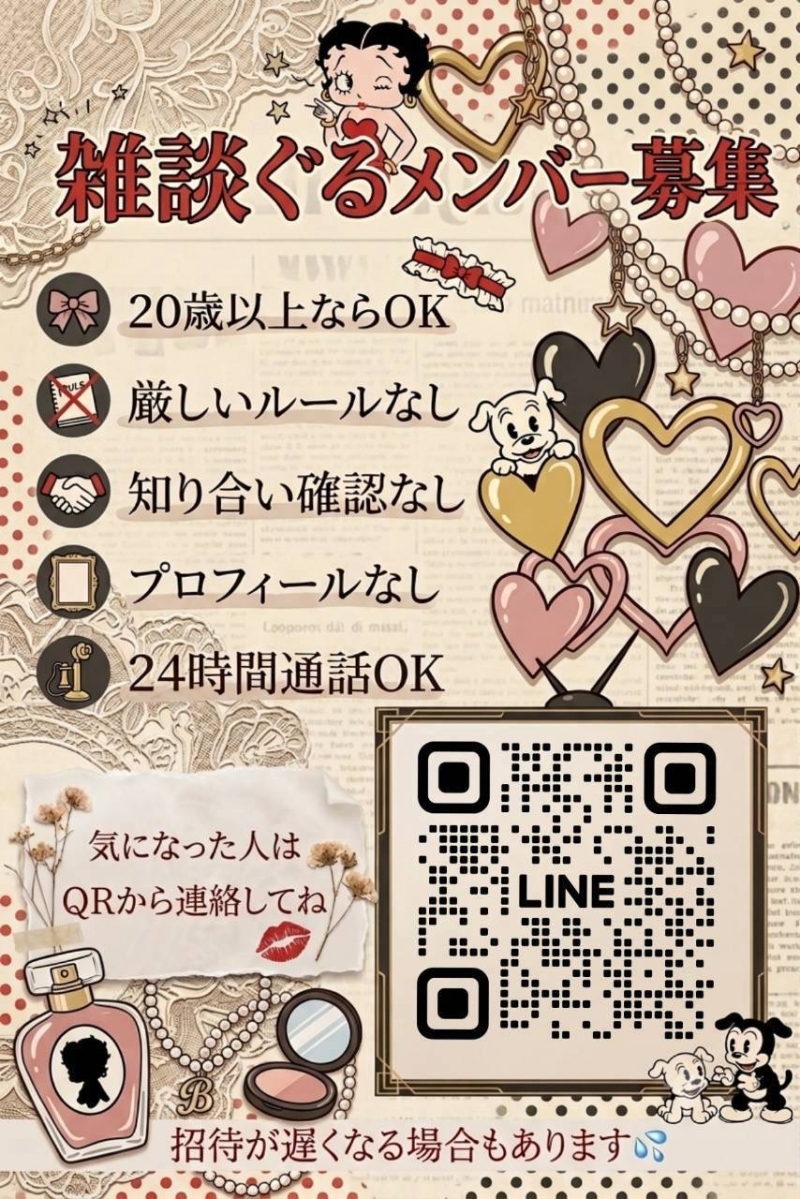 QRコード