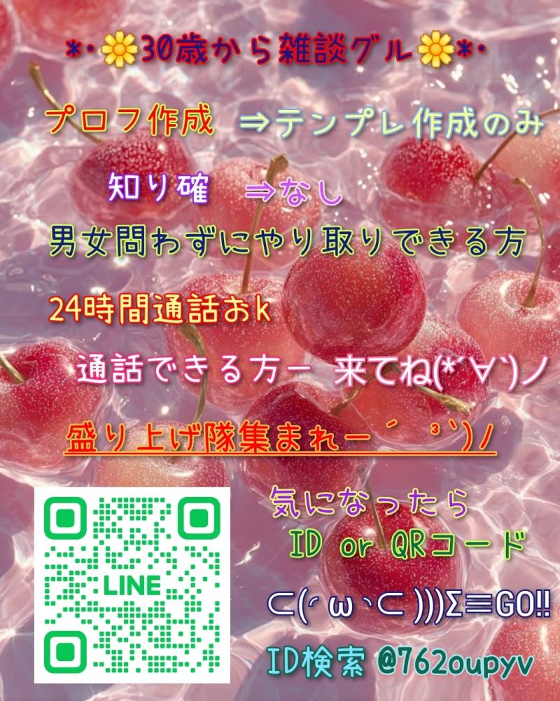 QRコード