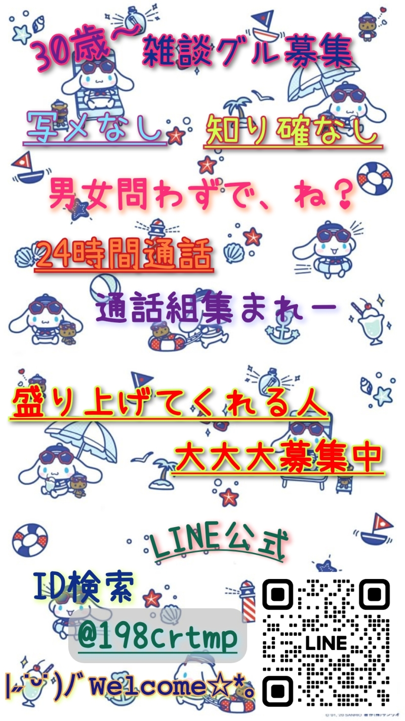 QRコード
