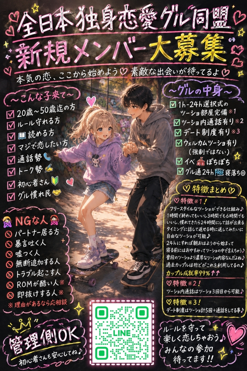 QRコード