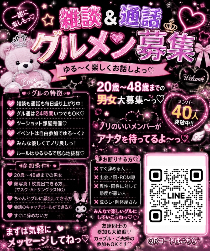 QRコード