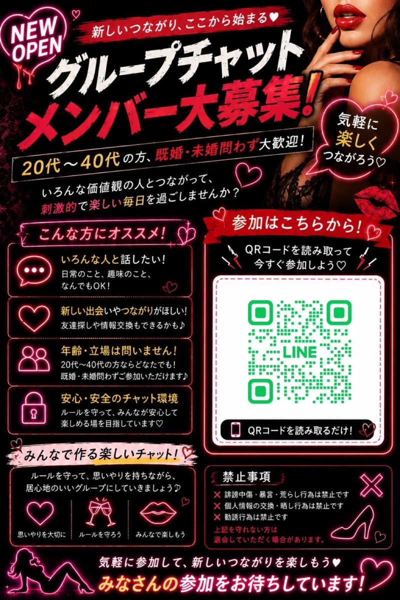 QRコード