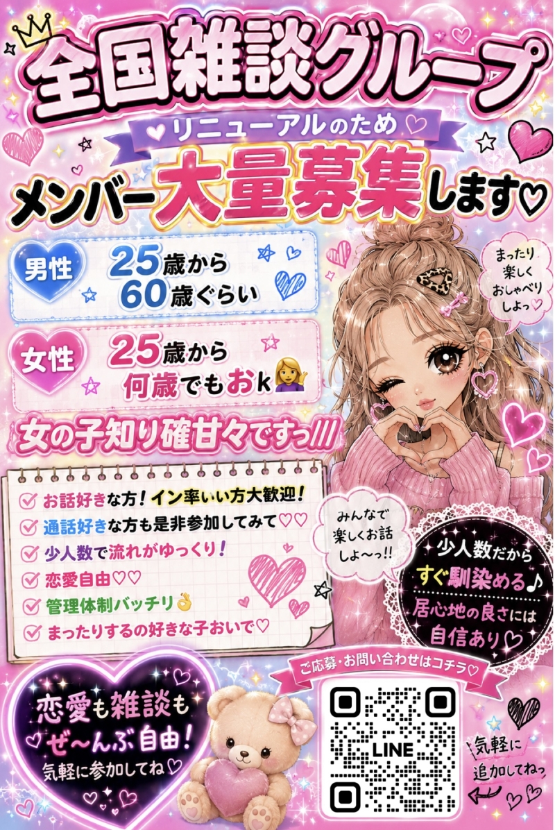 QRコード