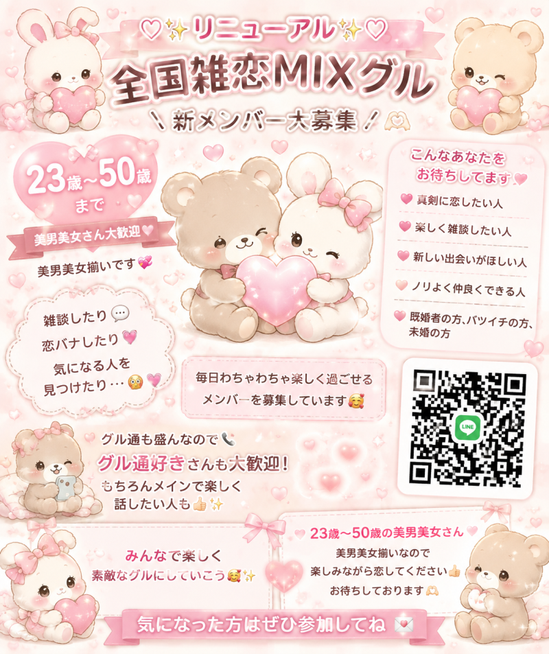 QRコード