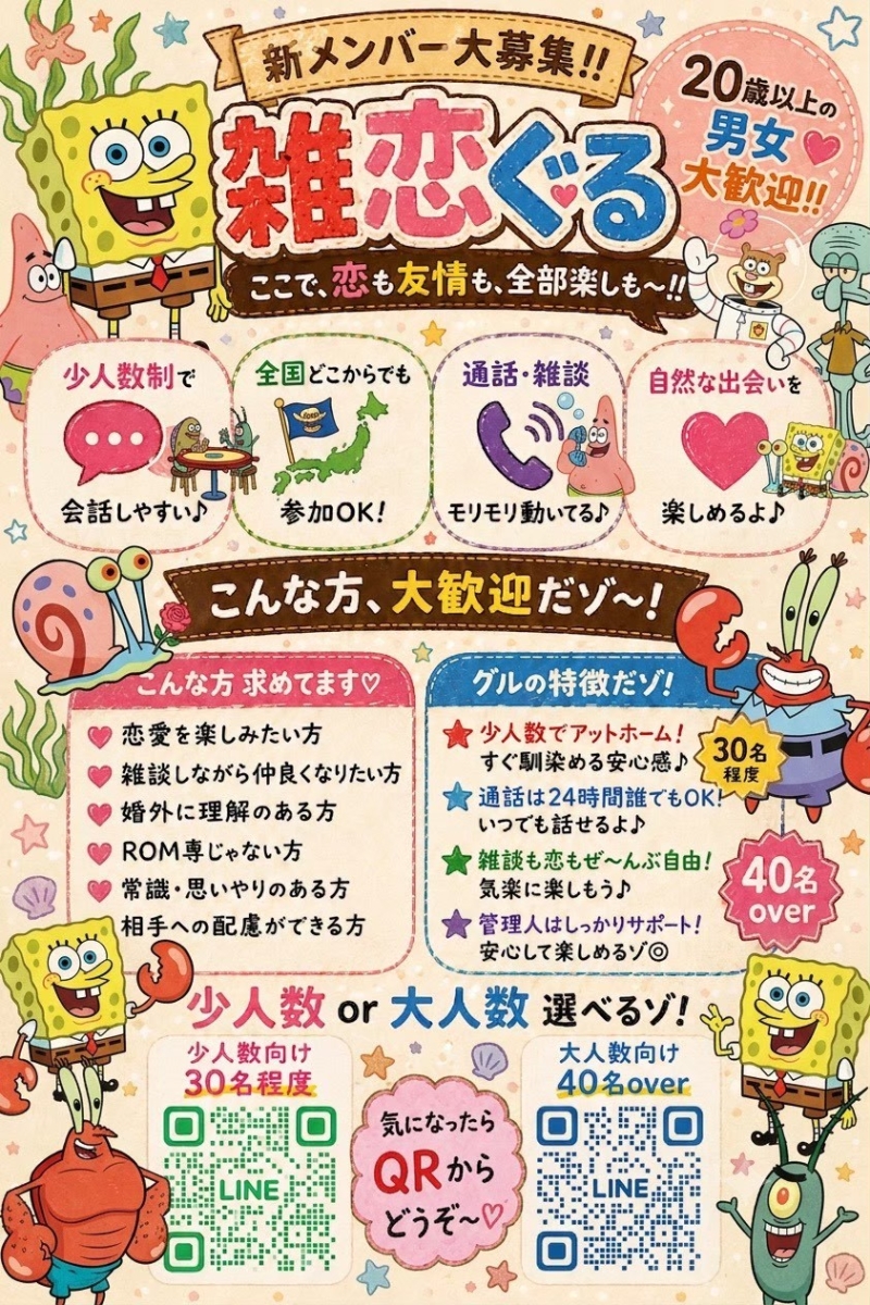 QRコード