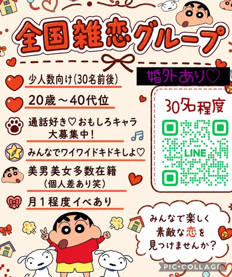 QRコード