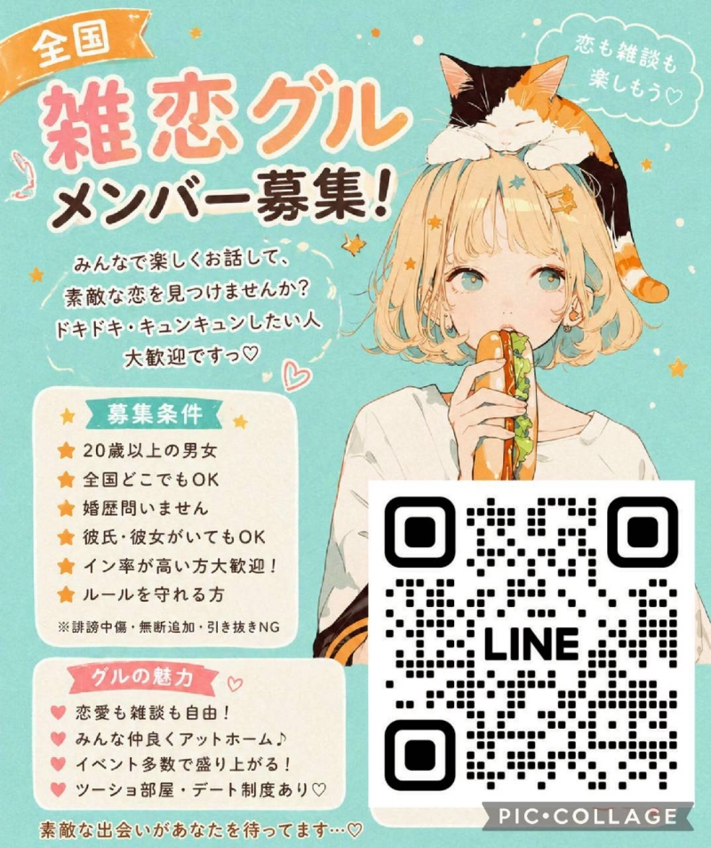 QRコード