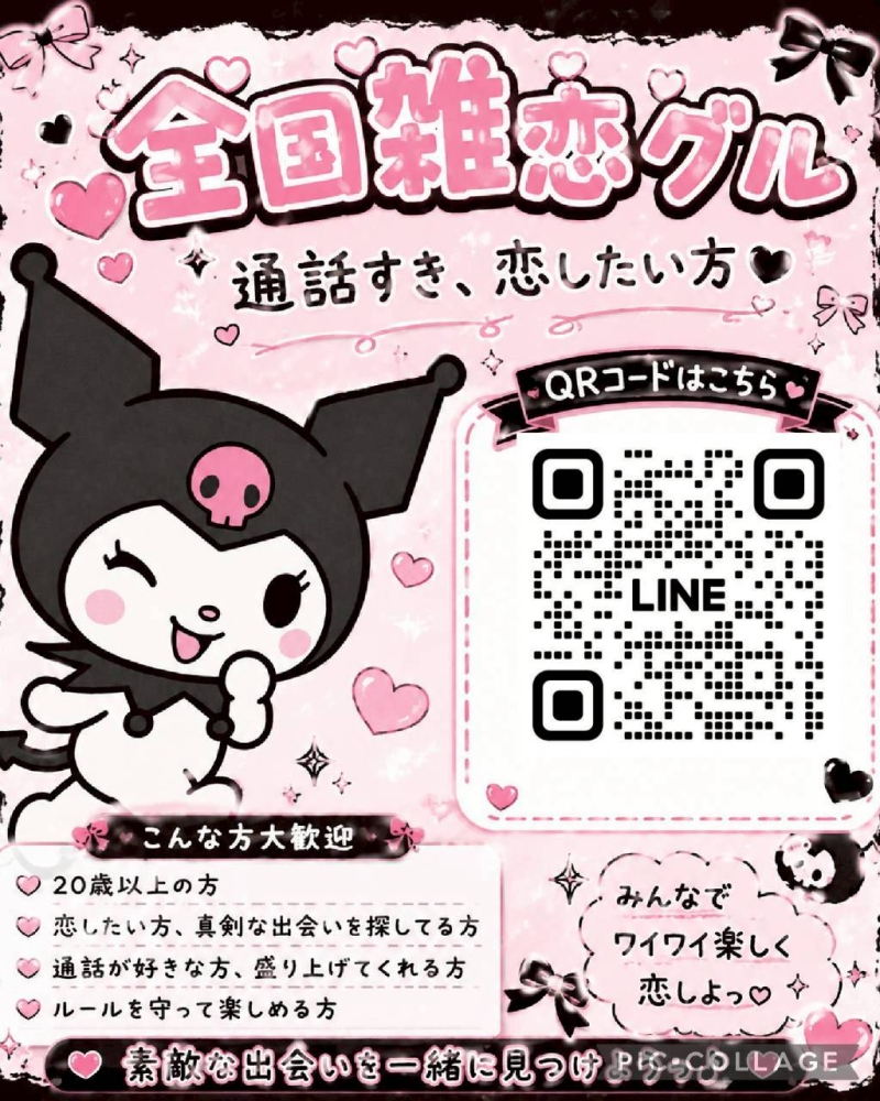 QRコード