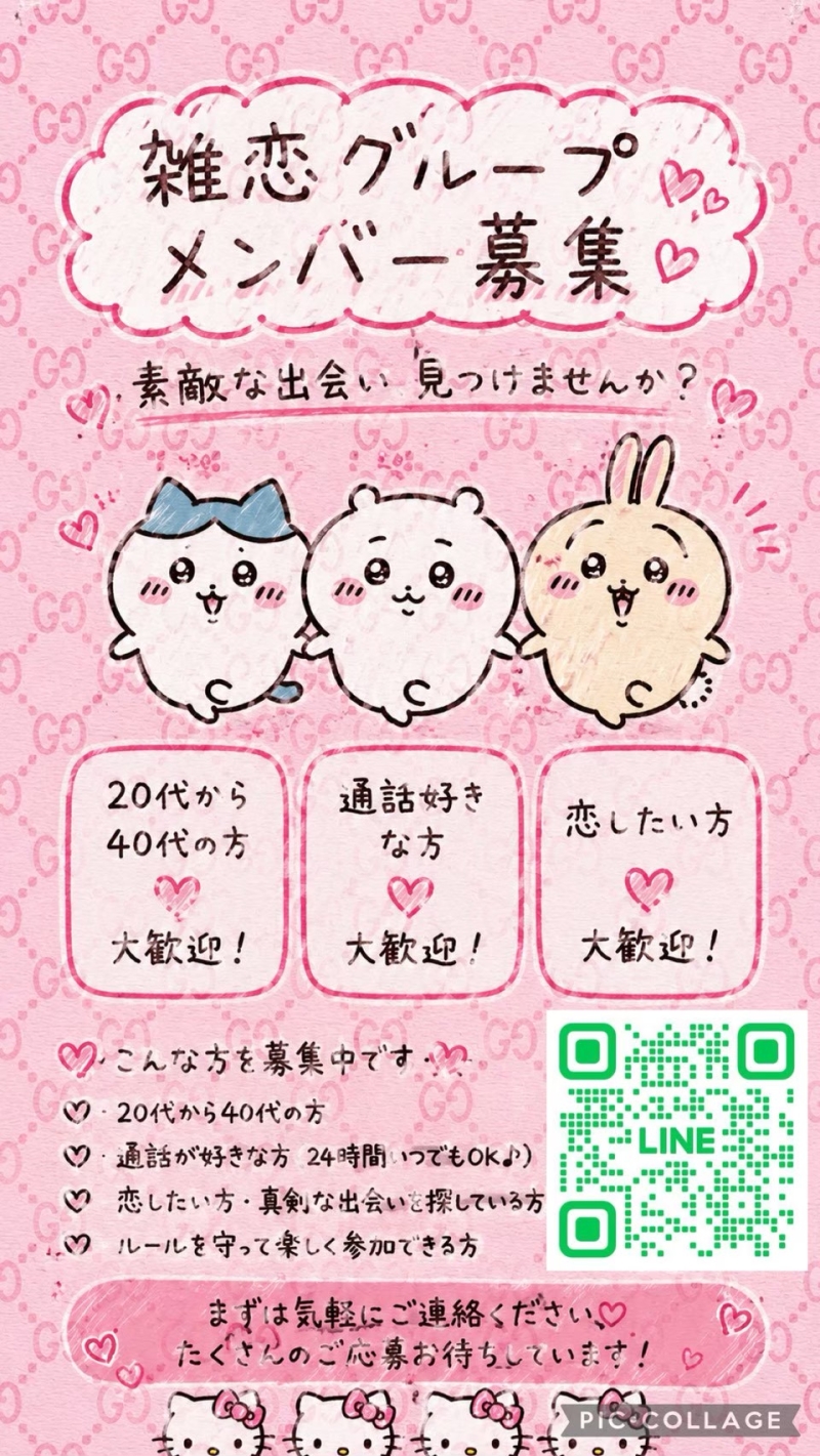 QRコード