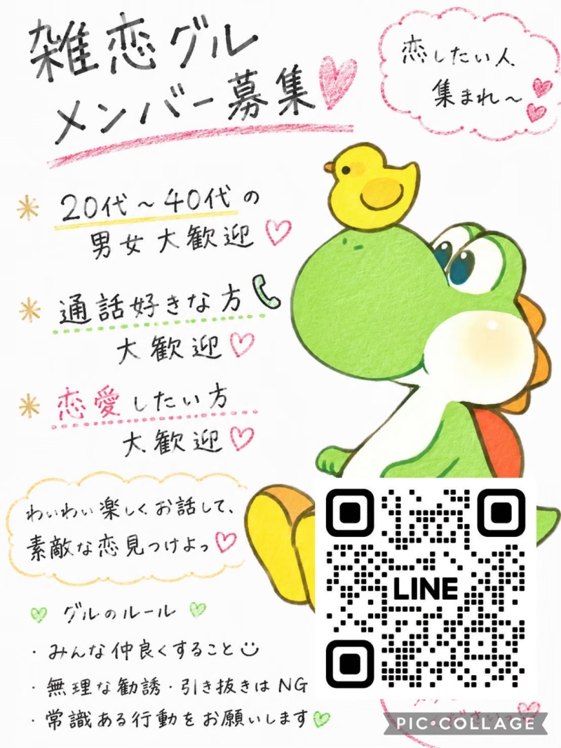 QRコード