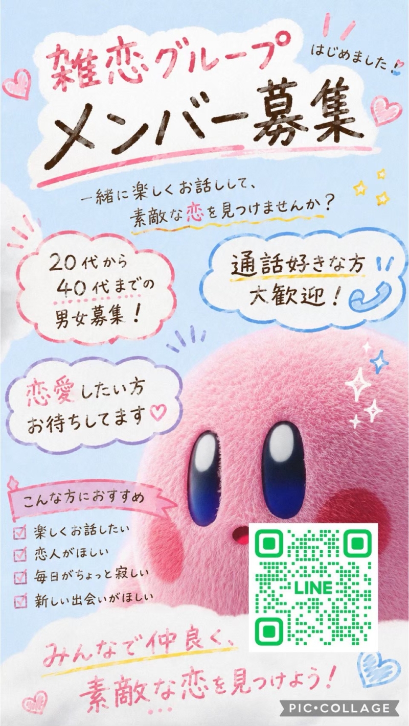 QRコード