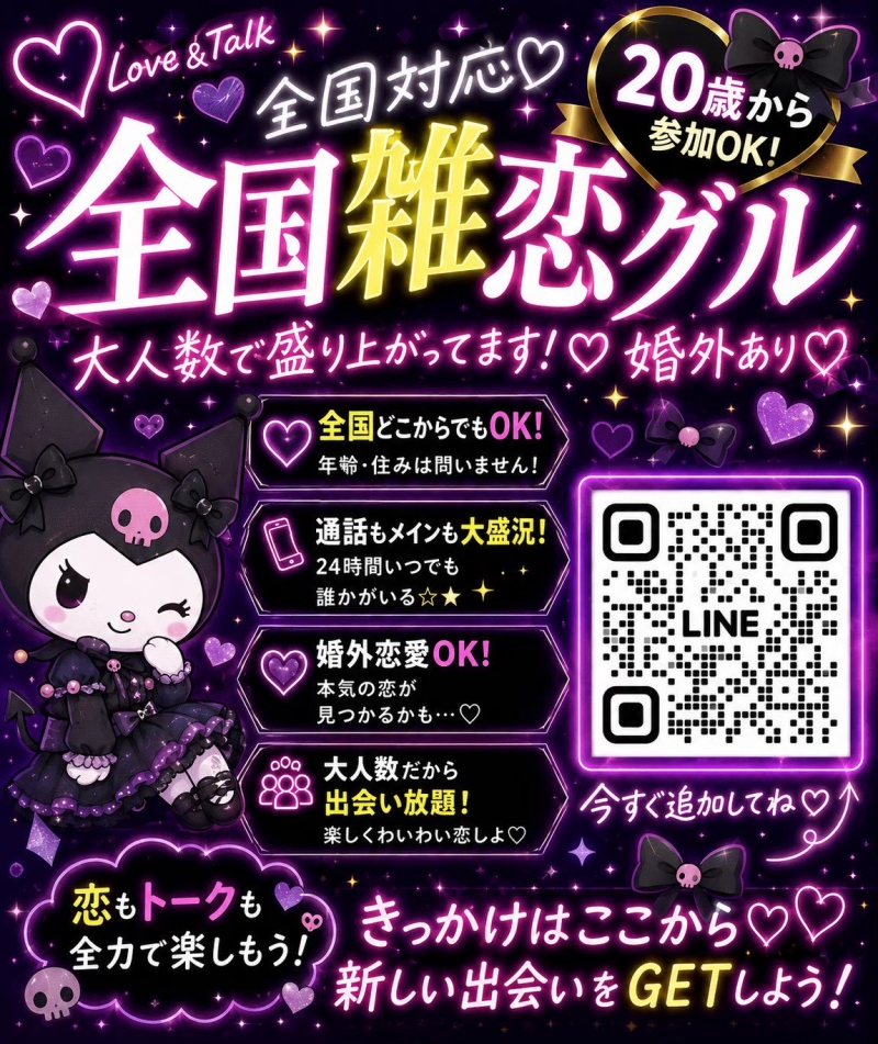 QRコード