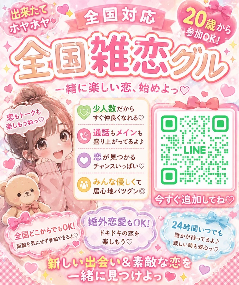 QRコード
