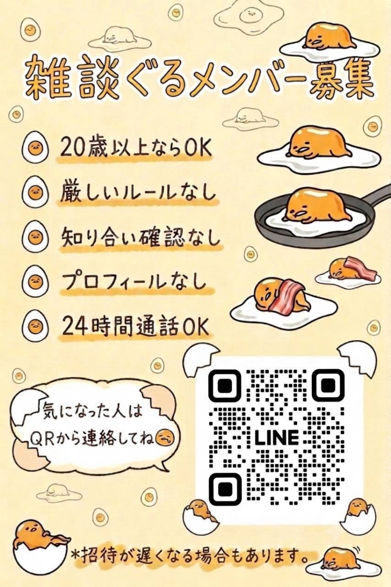 QRコード