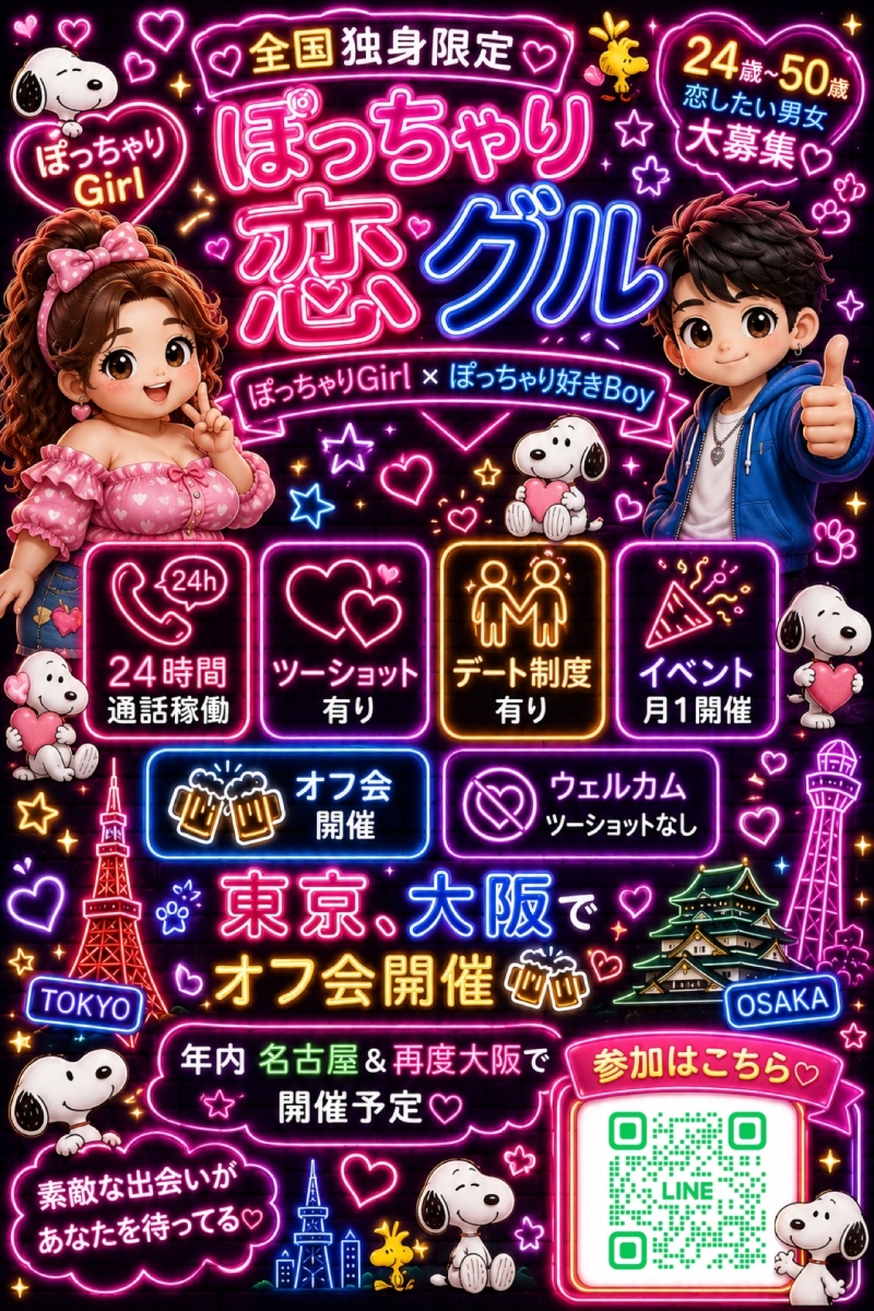 QRコード