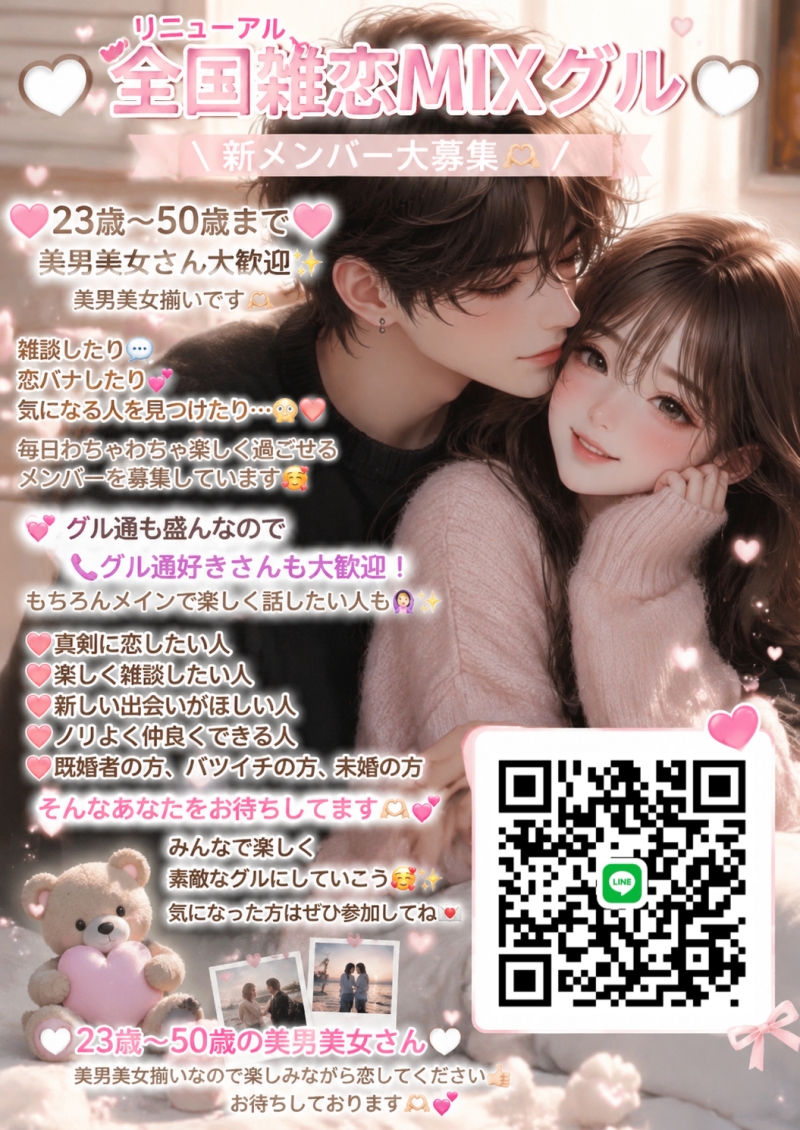QRコード