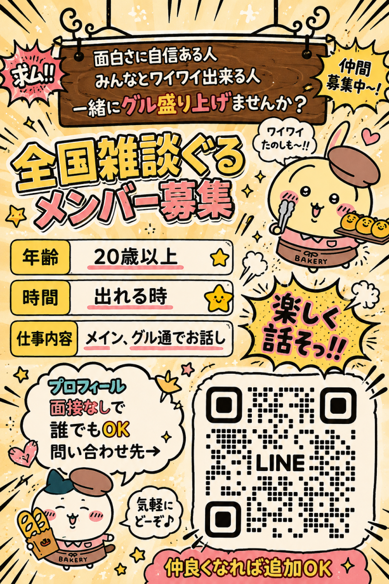 QRコード