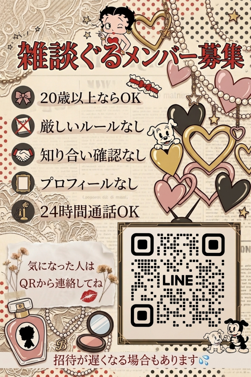 QRコード