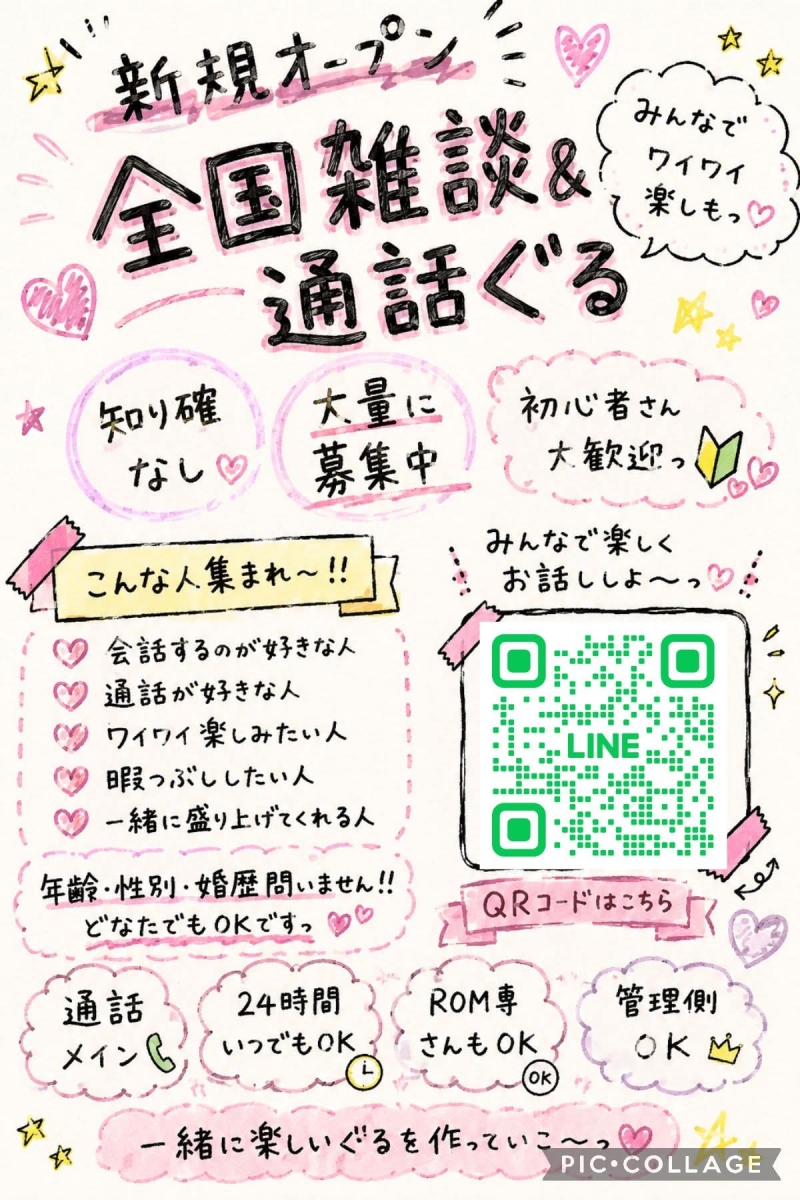 QRコード