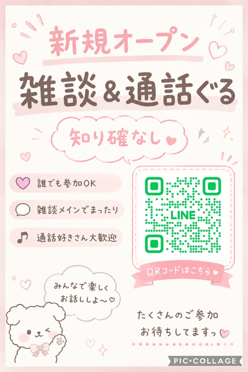 QRコード