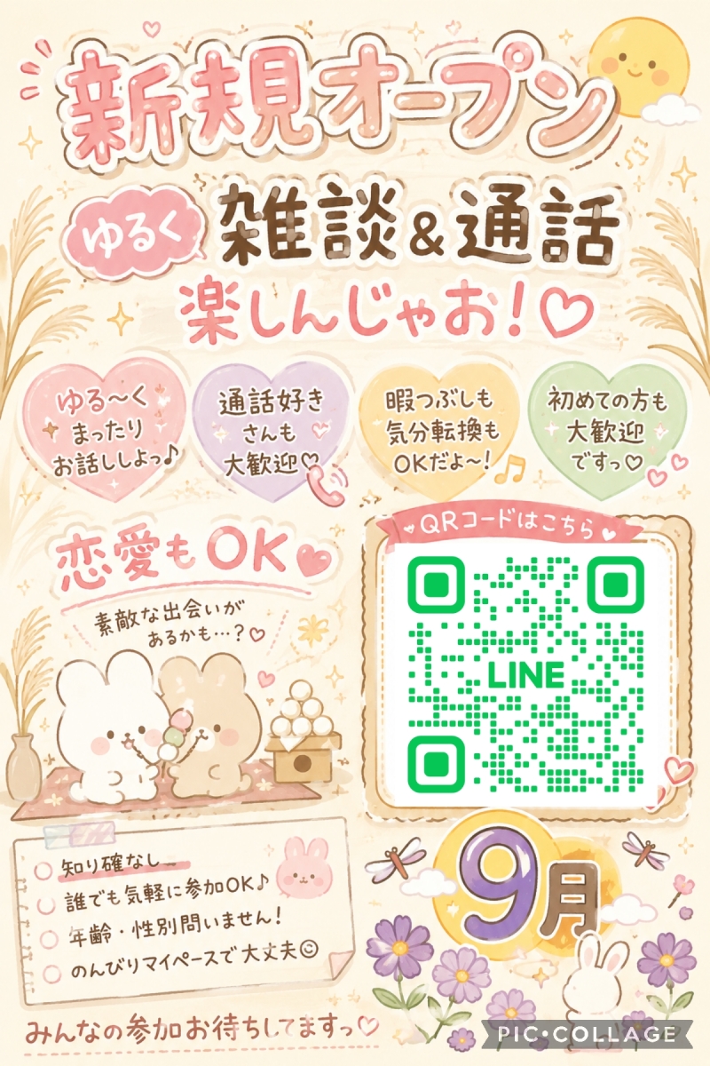 QRコード