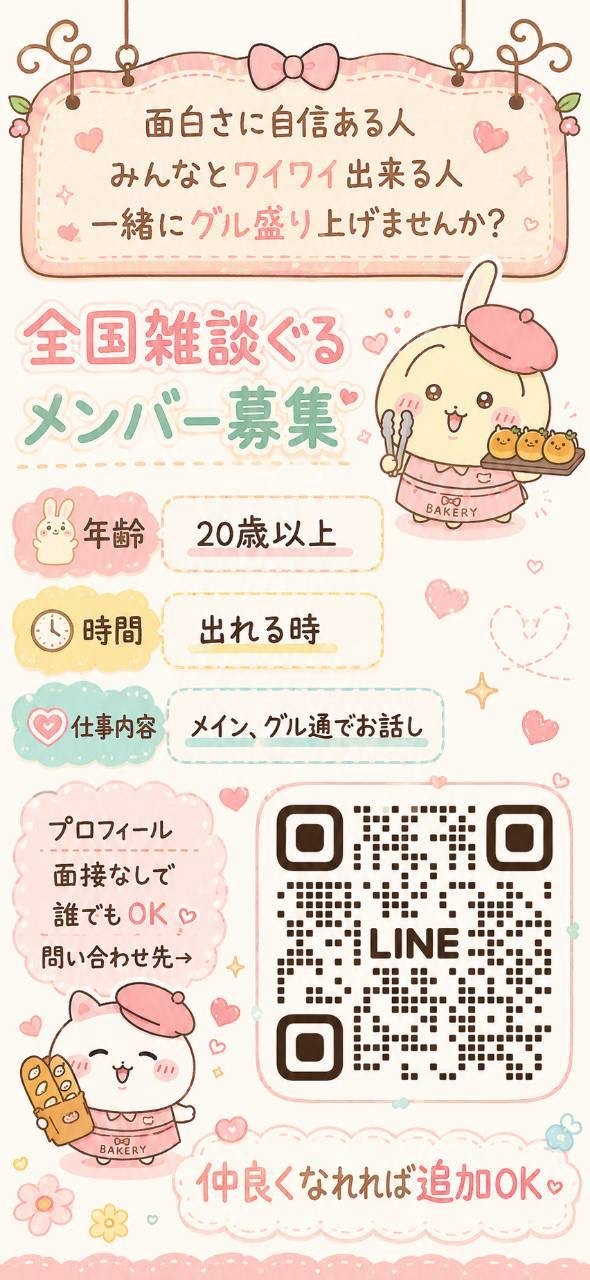 QRコード
