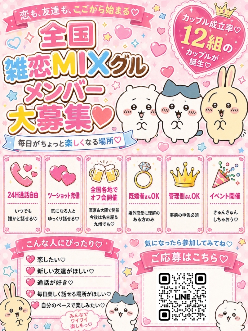 QRコード